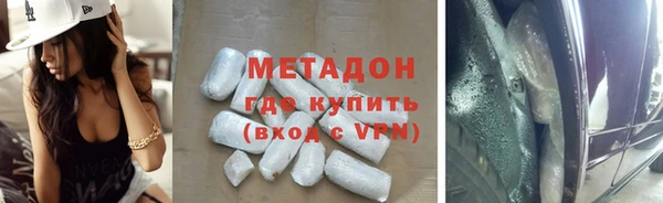 COCAINE Волосово