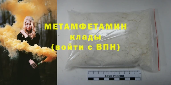 COCAINE Волосово