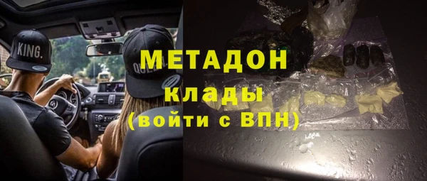 COCAINE Волосово